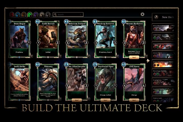 The Elder Scrolls: Legends скоро выйдет на смартфонах