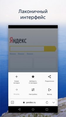 Лучшие приложения недели для Android (04.07.2017)