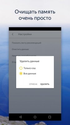 Лучшие приложения недели для Android (04.07.2017)