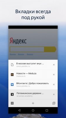 Лучшие приложения недели для Android (04.07.2017)