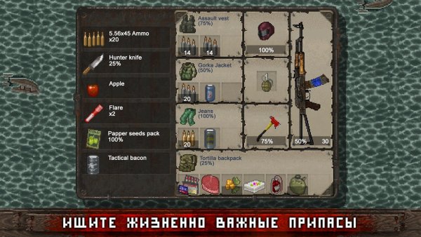 Пиксельная DayZ вышла на Android и iOS