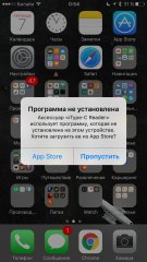 Обзор PhotoFast iType-C Reader — Приложение. 2