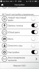 Обзор PhotoFast iType-C Reader — Приложение. 7