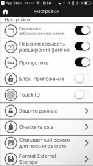 Обзор PhotoFast iType-C Reader — Приложение. 8