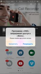 Обзор PhotoFast iType-C Reader — Приложение. 10
