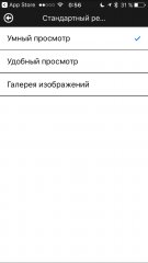 Обзор PhotoFast iType-C Reader — Приложение. 11