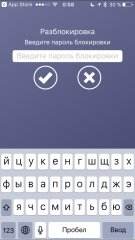 Обзор PhotoFast iType-C Reader — Приложение. 12