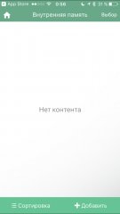 Обзор PhotoFast iType-C Reader — Приложение. 13