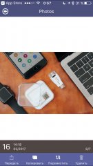 Обзор PhotoFast iType-C Reader — Приложение. 16