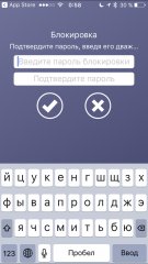 Обзор PhotoFast iType-C Reader — Приложение. 18
