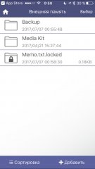 Обзор PhotoFast iType-C Reader — Приложение. 19
