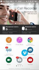 Обзор PhotoFast iType-C Reader — Приложение. 20