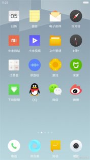 Xiaomi показала дизайн MIUI 9 и готовит безрамочный флагман