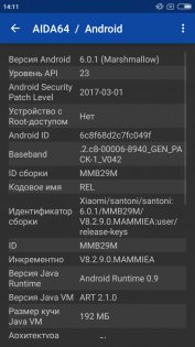 Обзор Xiaomi Redmi 4X — Железо. 4
