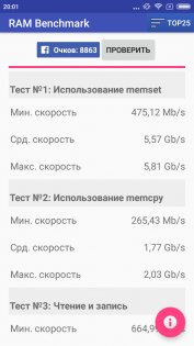 Обзор Xiaomi Redmi 4X — Железо. 14