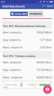 Обзор Xiaomi Redmi 4X — Железо. 15