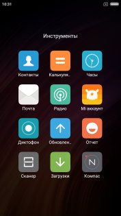 Обзор Xiaomi Redmi 4X — Программное обеспечение. 3