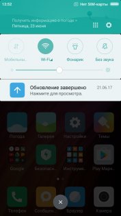 Обзор Xiaomi Redmi 4X — Программное обеспечение. 4
