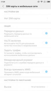 Обзор Xiaomi Redmi 4X — Связь. 9
