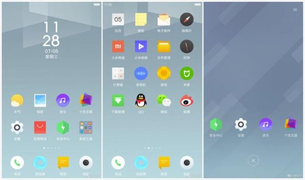 Официально: MIUI 9 выйдет в августе