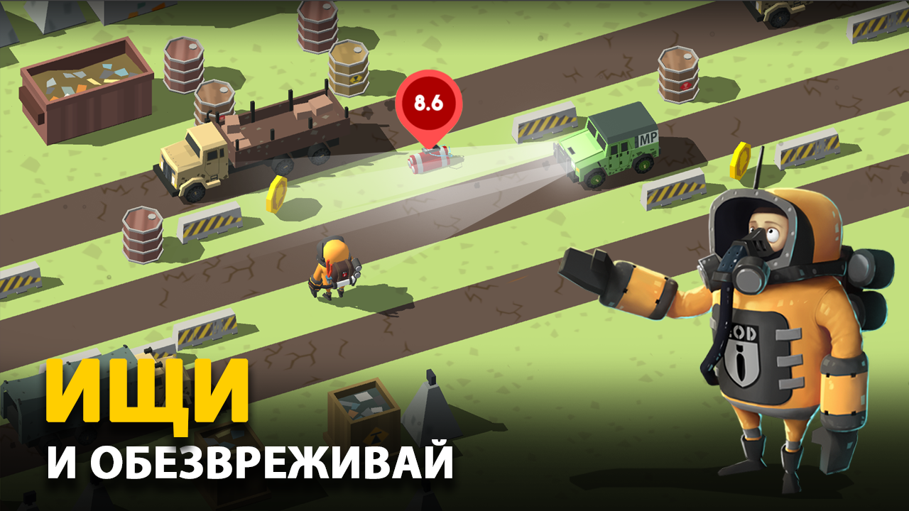 Bomb Hunters 2.0. Скриншот 8