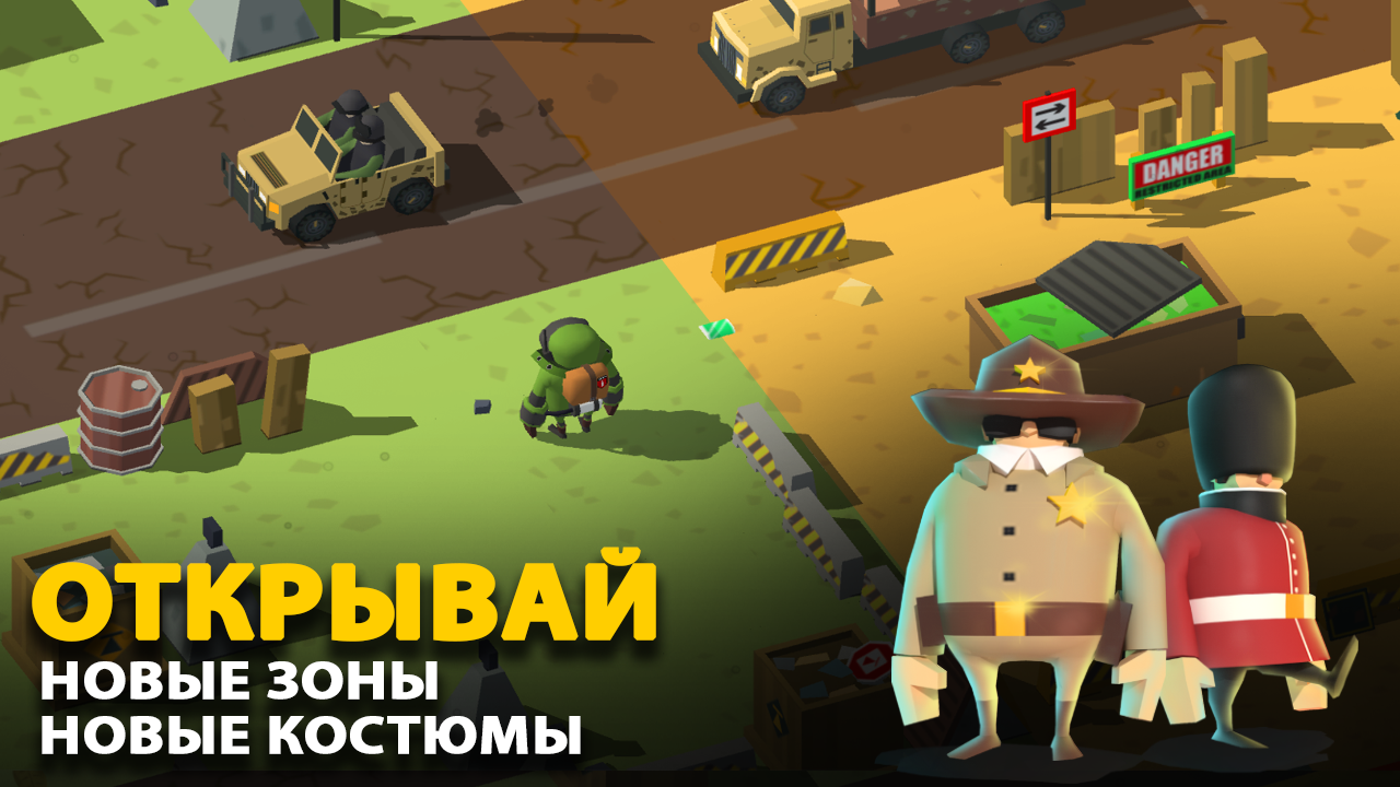 Bomb Hunters 2.0. Скриншот 17
