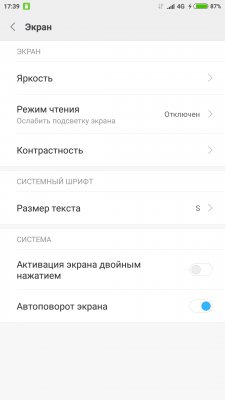 Обзор Xiaomi Mi6 — Дисплей. 3