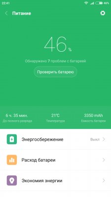 Обзор Xiaomi Mi6 — Автономность. 1