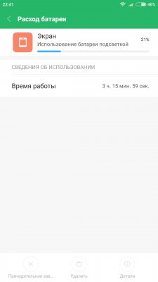 Обзор Xiaomi Mi6 — Автономность. 4
