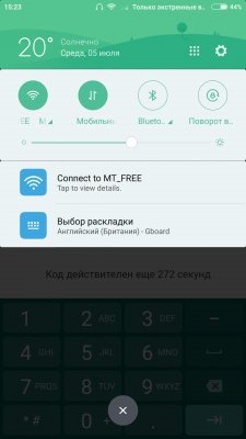 Обзор Xiaomi Mi6 — Программное обеспечение. 19