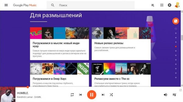 Музыка по подписке — опыт перехода