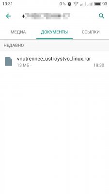 WhatsApp добавил функцию обмена любыми типами файлов