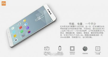 Xiaomi Redmi 5 получит версию с 4 ГБ оперативки