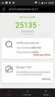 Обзор Micromax Canvas power 2 — Производительность. 1