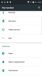 Обзор Micromax Canvas power 2 — Операционная система и ПО. 3