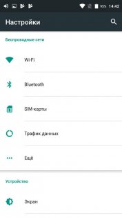 Обзор Micromax Canvas power 2 — Операционная система и ПО. 4