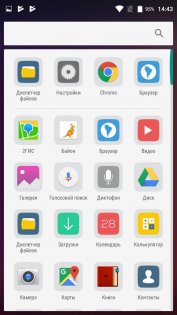 Обзор Micromax Canvas power 2 — Операционная система и ПО. 6