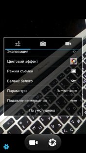 Обзор Micromax Canvas power 2 — Камера. 1