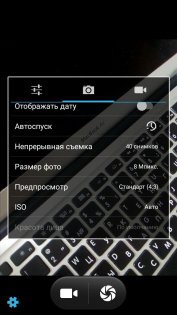 Обзор Micromax Canvas power 2 — Камера. 2