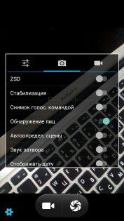 Обзор Micromax Canvas power 2 — Камера. 3