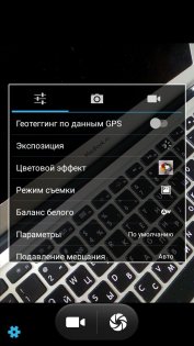 Обзор Micromax Canvas power 2 — Камера. 4
