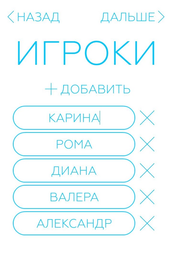 GRID 4.0. Скриншот 1