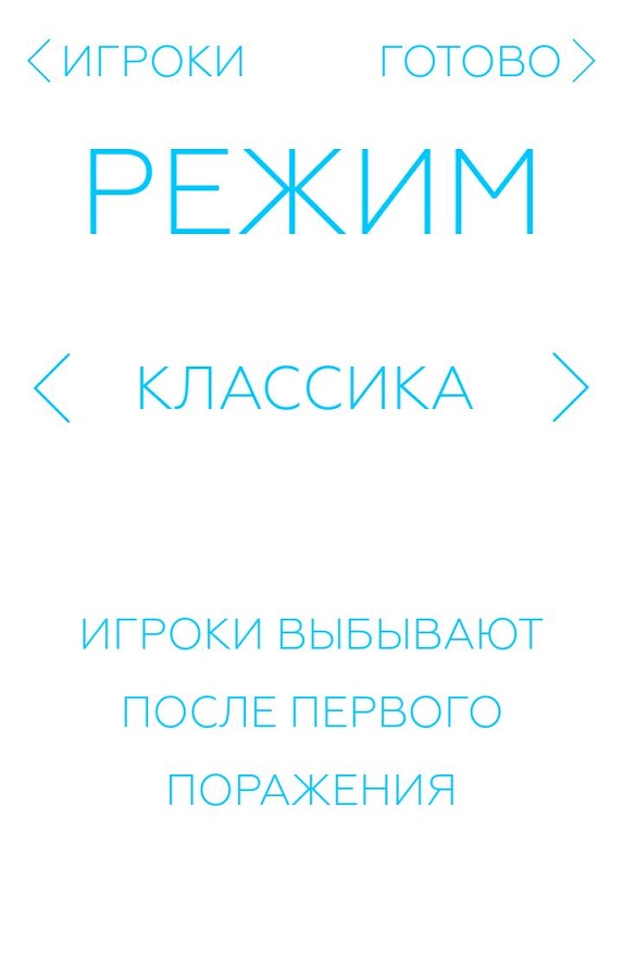 GRID 4.0. Скриншот 2