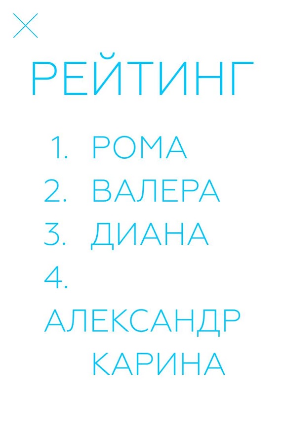 GRID 4.0. Скриншот 6