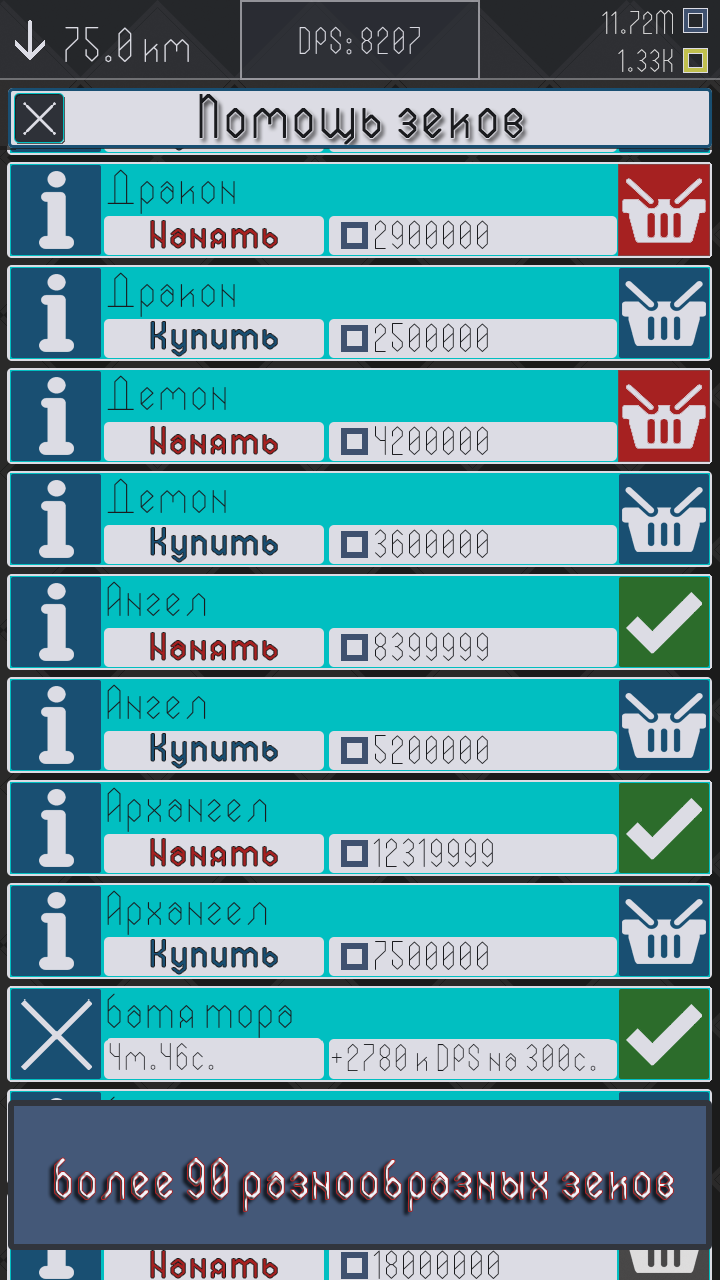 Clicker: Escape From Prison 1.2.3. Скриншот 1