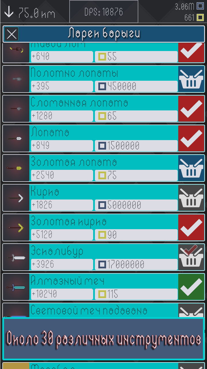 Clicker: Escape From Prison 1.2.3. Скриншот 3
