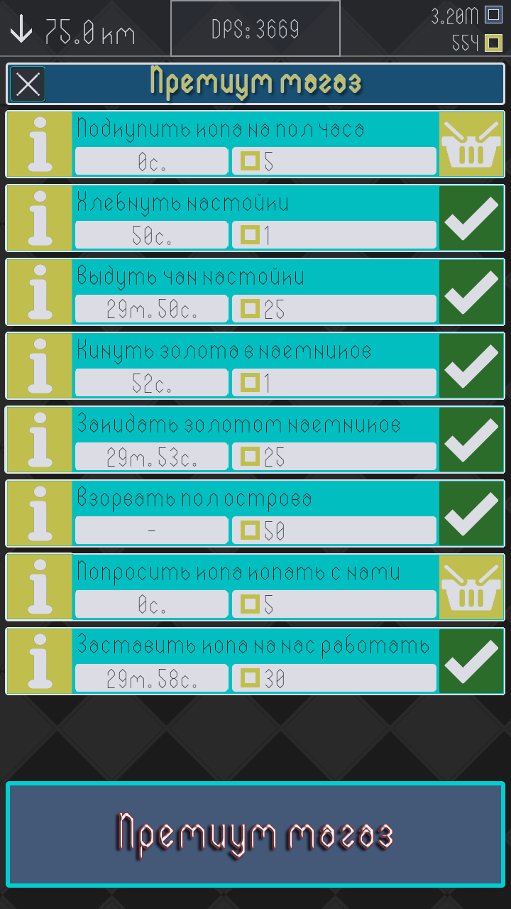 Clicker: Escape From Prison 1.2.3. Скриншот 5