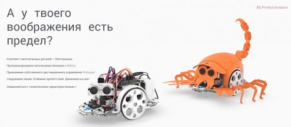 Итоги конкурса BQ