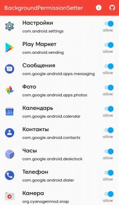 Лучшие приложения недели для Android (25.07.2017)