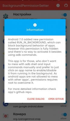 Лучшие приложения недели для Android (25.07.2017)
